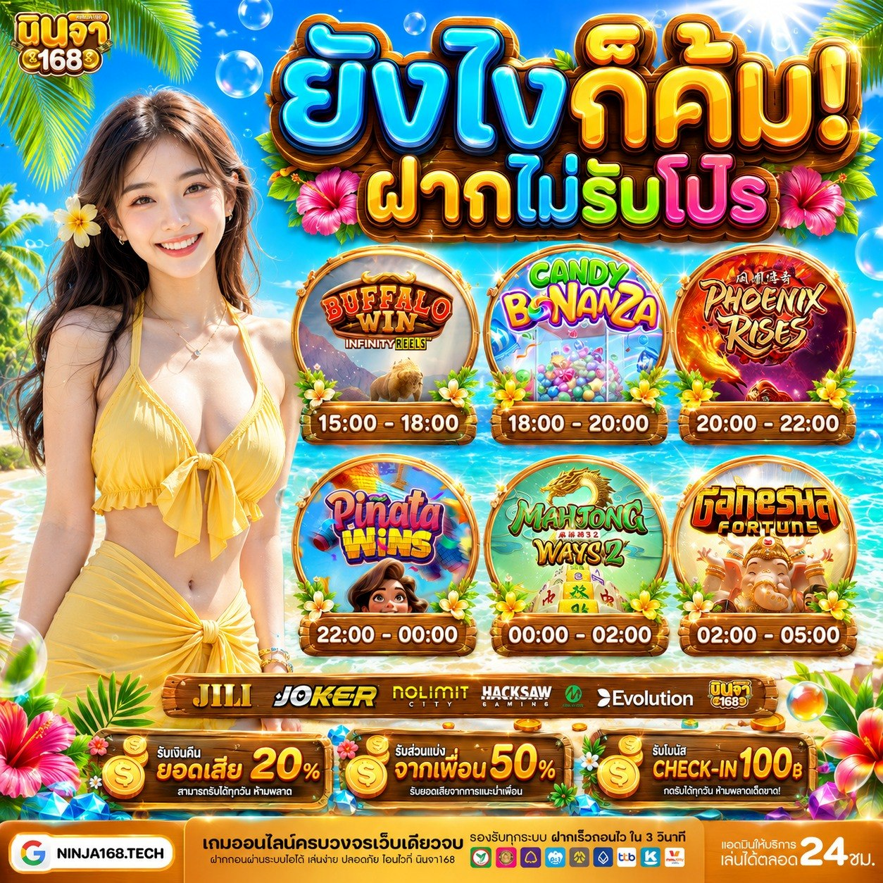 PG เว็บตรง มัดรวมความบันเทิงรูปแบบใหม่ที่คุณไม่ควรพลาด