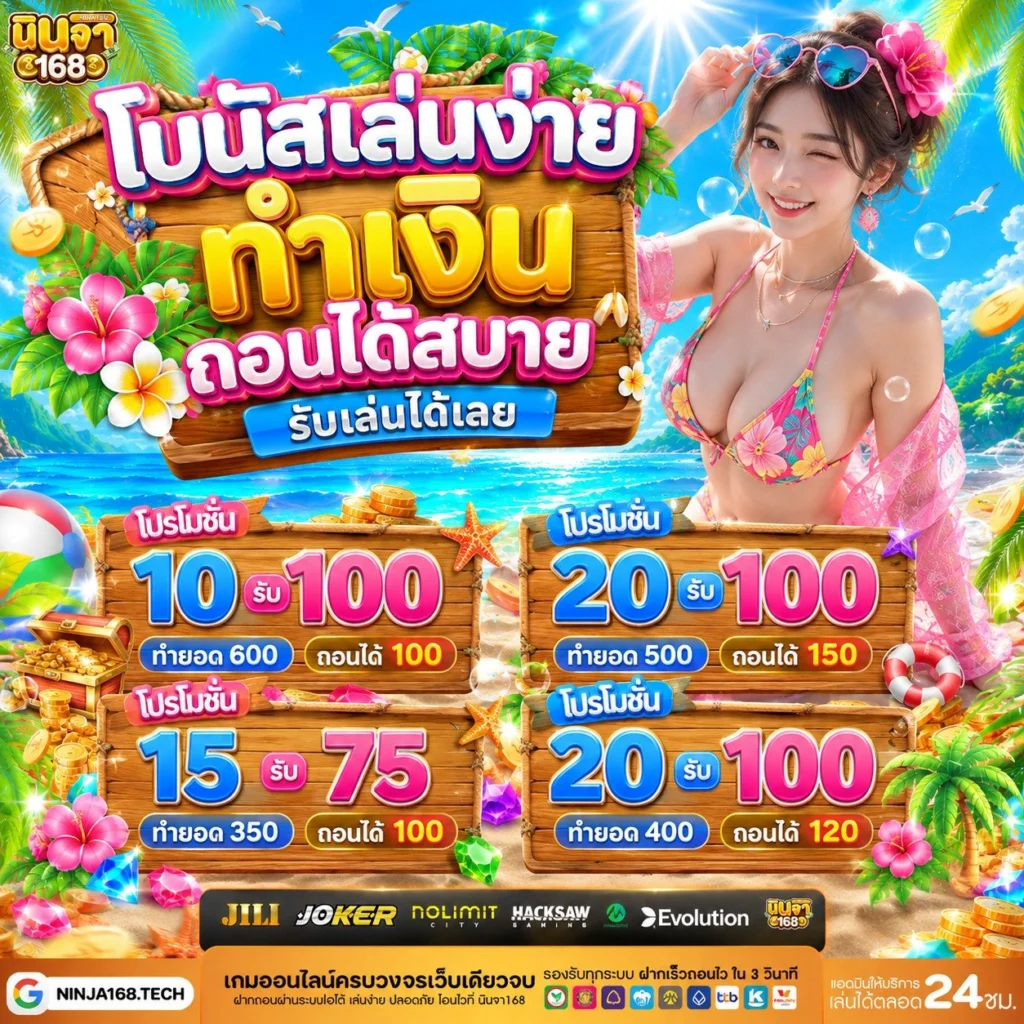 ช่วงเวลาแตก PG