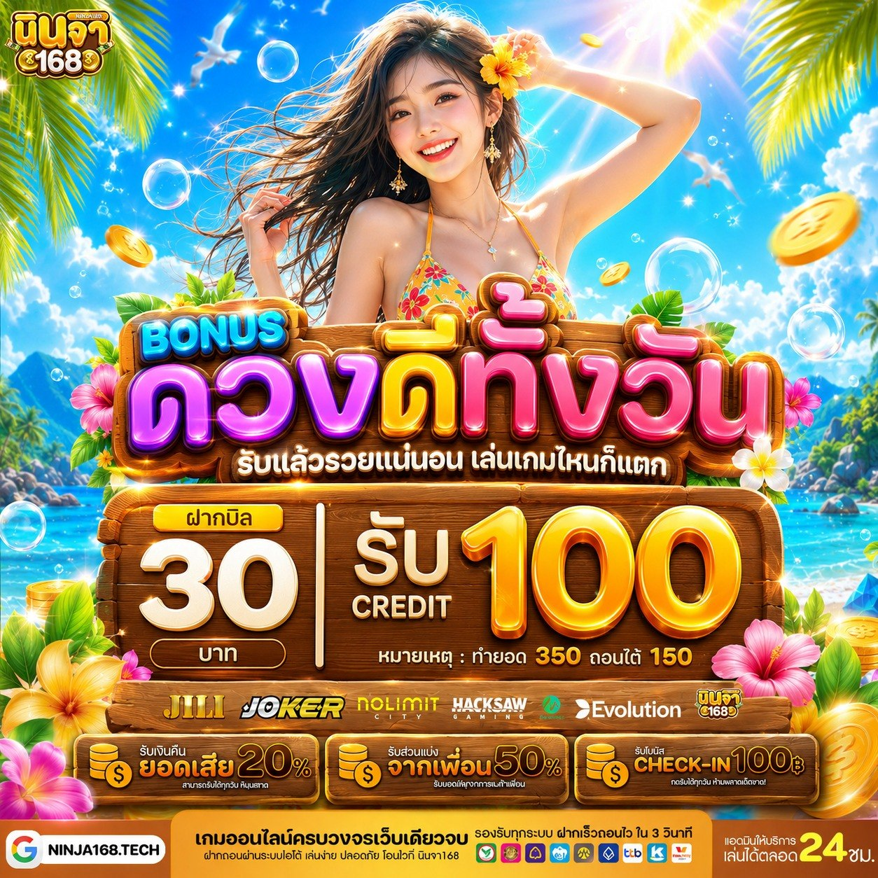 ระบบ AI คลื่นลูกใหม่ 10รับ100 WALLET โอนไวติดสปีดจนหน้าสั่น