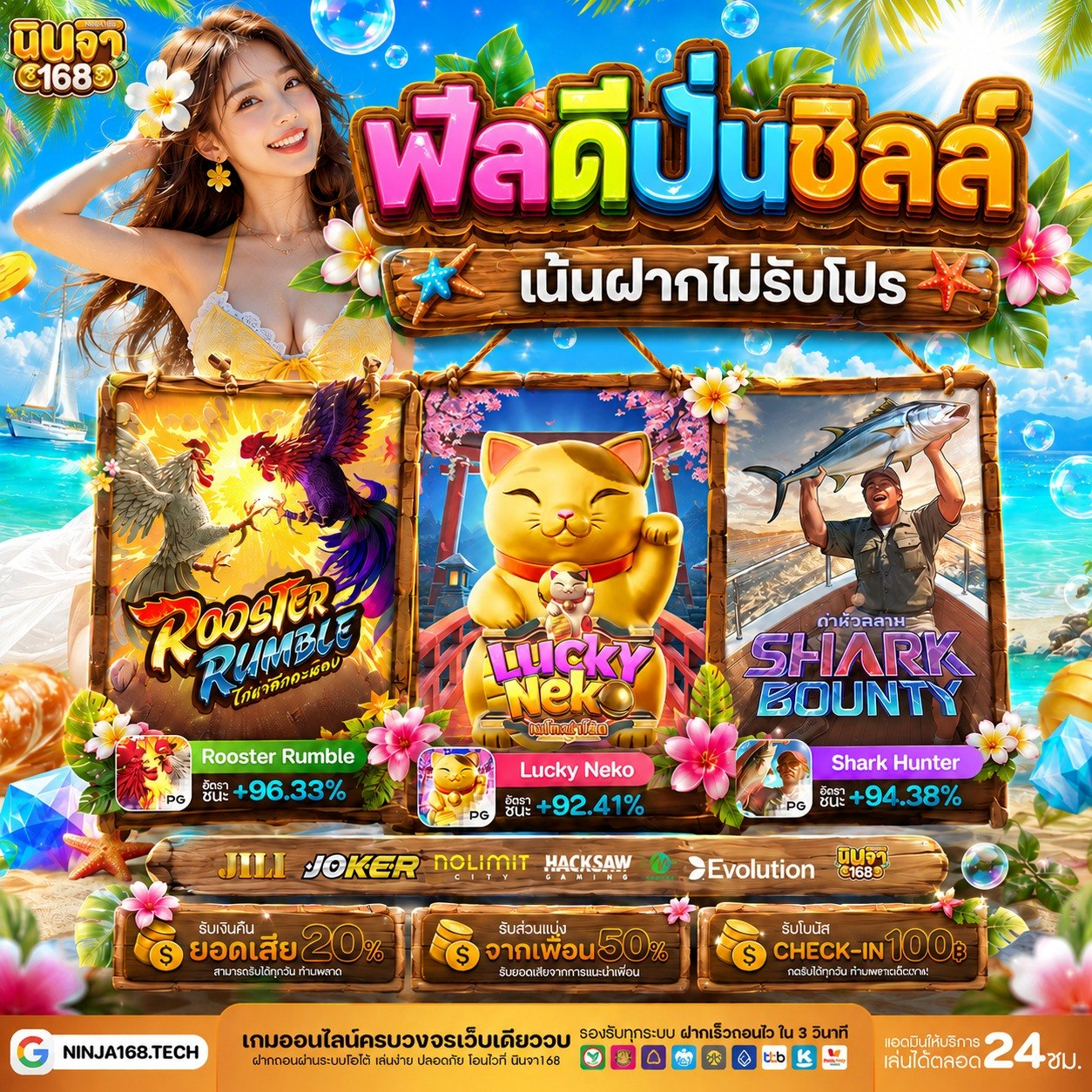 10 รับ 100 ทํา 200 ถอนได้ 100 วอลเล็ต งบน้อยแล้วไงระบบเป๋าออนไลน์โอนไวได้ใจวัยรุ่น