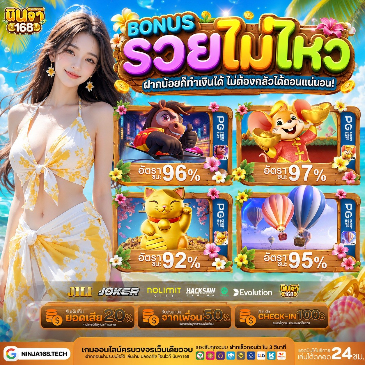 10 รับ 100 ทํา 400 ถอน 200 ของดีบอกต่อขยับยอดนิดเดียวรับกลับไปกินชาบูแบบชิลๆ