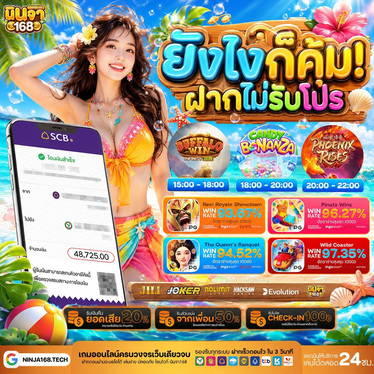 10รับ100 ทํา 300 ถอนได้100 วอลเล็ต โอกาสงามๆ มาถึงแล้ว