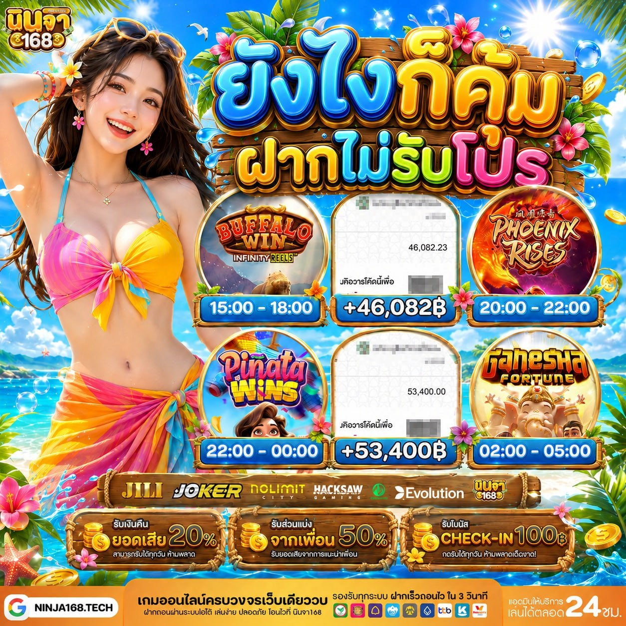 ฝาก10รับ 100 วอ เลท งบเสริมสุดปัง พร้อมลุยเกมโปรดได้ทันที