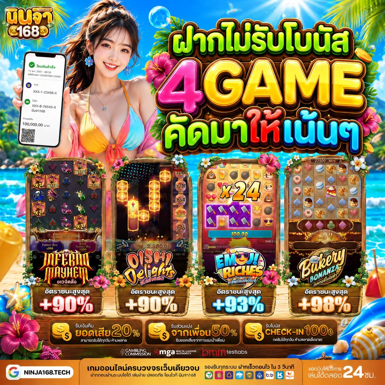รวมจุดเด่นน่าสนใจ PG WALLET ที่จัดมาให้แบบจุใจ