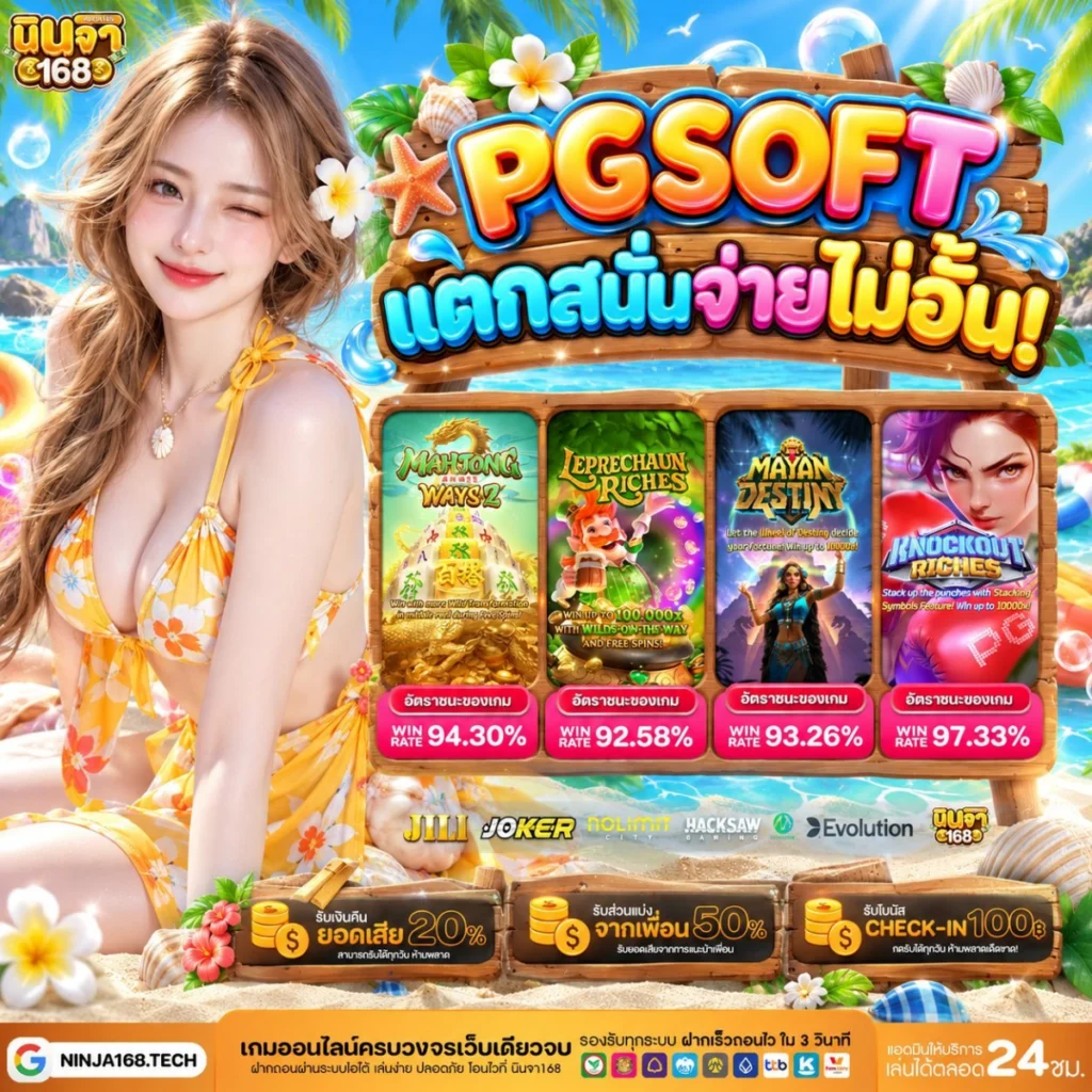 10รับ 100 WALLET