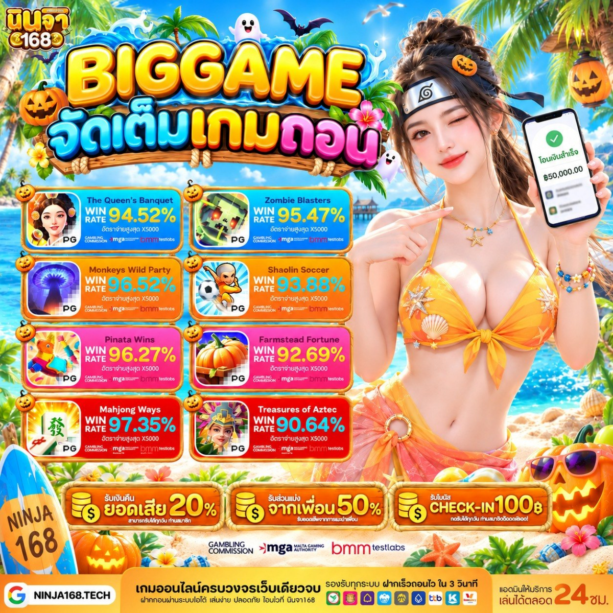 10 รับ 100 WALLET เว็บ ตรง