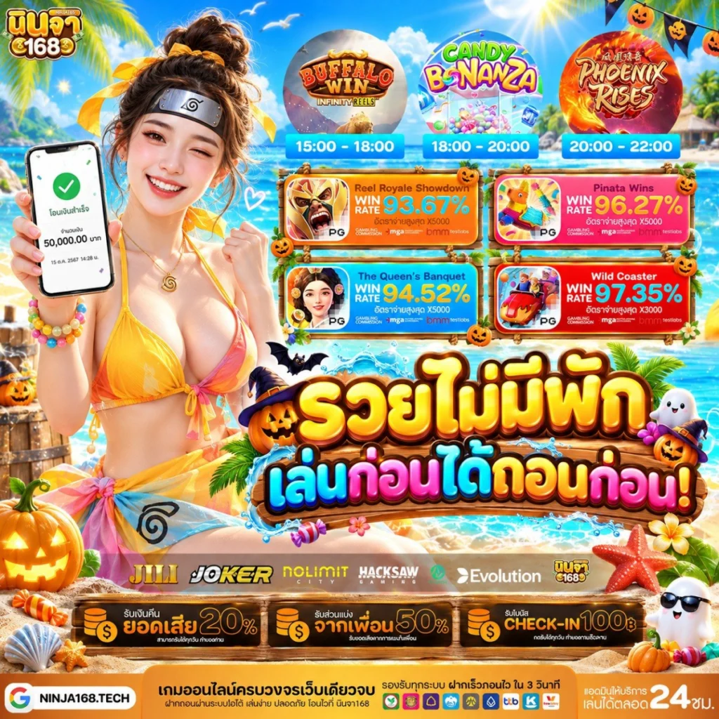 10รับ100สมาชิกใหม่2026