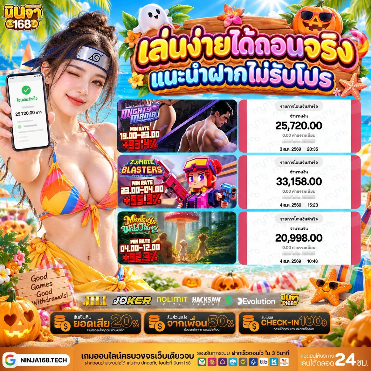 5 ขั้นตอนง่าย ๆ ที่ทำให้ได้สิทธิ์ โปร ฝาก10รับ100 ถอนไม่อั้น แบบไม่ต้องงง