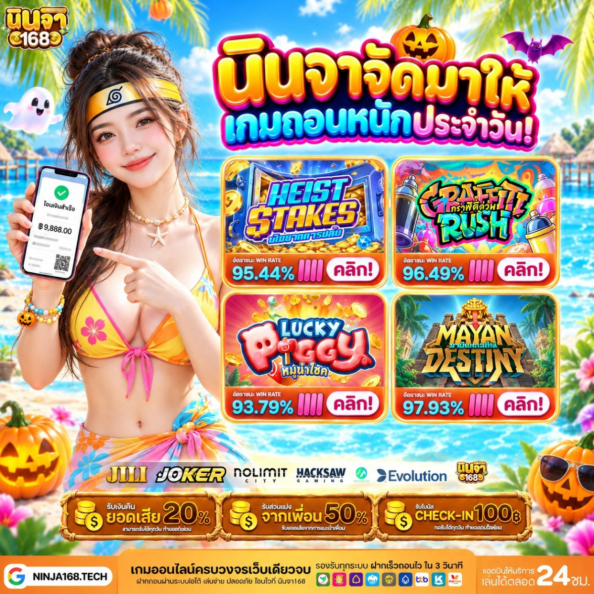 เว็บ10รับ100 เติมเงินยอดเล็กๆ รับเครดิตเพิ่มไปใช้เล่นได้แบบมหาศาล