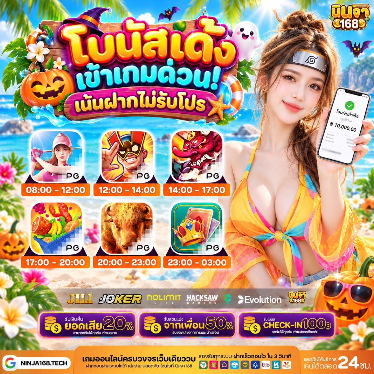 เว็บทําเทิร์น 10 รับ 100 ทํา 300 ถอนได้ 100 ล่าสุด ต่างกันยังไง แล้วเลือกแบบไหนดี