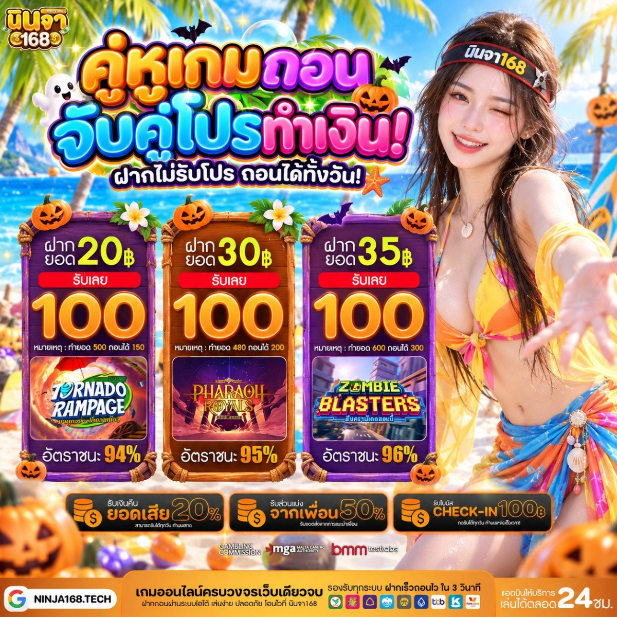 โปร ทุน น้อย 10 รับ 100 หลุดโลกของจริง โปรแจกหนักแบบไม่แคร์สื่อ